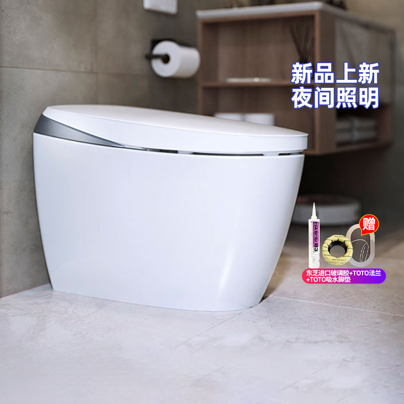 TOTO全自动智能感应坐便器CFS7M211/411/7F111/311卫洗丽G5B(01)