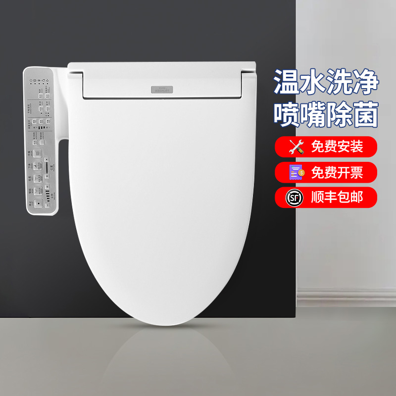 TOTO卫洗丽TCF8744EC家用除菌除臭温水冲洗座圈加热智能马桶盖C2