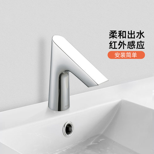 TOTO自动感应龙头电解水除菌