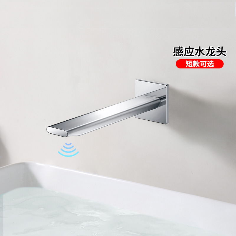 TOTO感应水龙头TLE23004/TLE23005入墙暗装冷热水双控洗脸盆水嘴