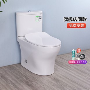 节水静音纳米抗污智洁釉无棱坐便器 982超漩式 830 TOTO马桶CW802