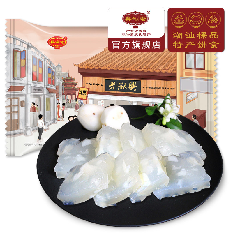 老潮兴马蹄糕500g/袋 广东糕点下午茶点心 潮汕特产小吃马蹄糕