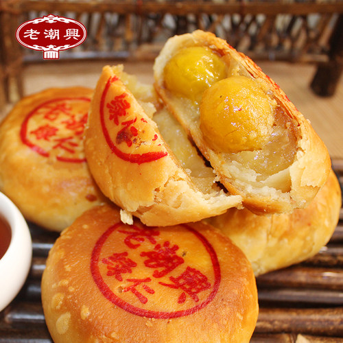 潮汕特产纯手工制作蛋黄月饼