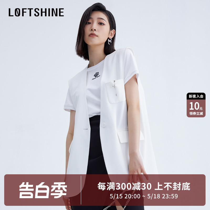 LOFTSHINE珞炫马夹洋气时尚宽松高级个性白色西装马甲女12207004