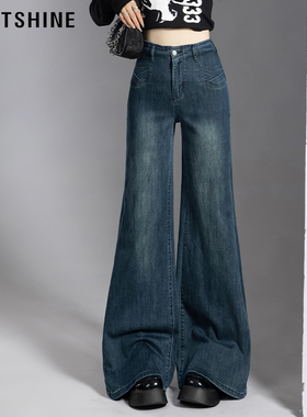 LOFTSHINE珞炫高腰阔腿牛仔裤女宽松直筒垂感显瘦拖地裤