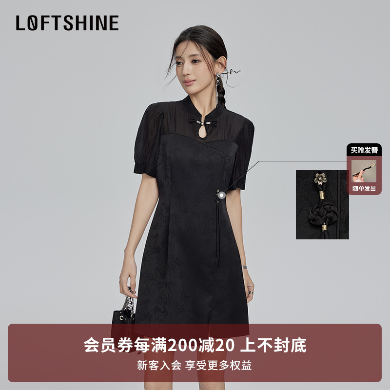 LOFTSHINE珞炫中式连衣裙女2024夏季新款收腰设计感优雅气质短裙