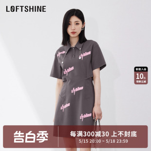 复古Polo裙 美式 运动高腰气质显瘦24夏季 LOFTSHINE珞炫连衣裙时尚