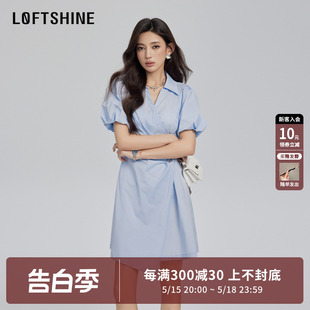 高腰气质优雅显白短裙 LOFTSHINE珞炫收腰连衣裙女2024夏季 新款