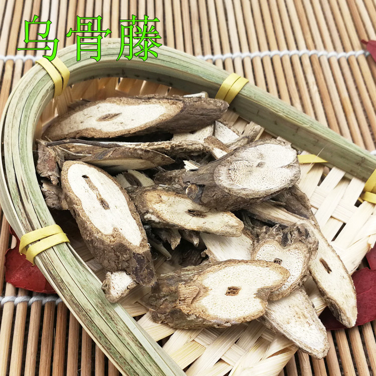 中药材 乌骨藤 别名:确络风/牛耳风/火索藤500g 全店满60元包邮