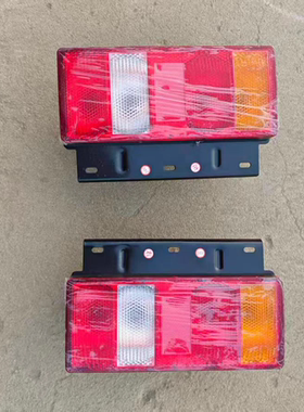 适配远程星智H9M后尾灯H7E/H8E后尾灯总成远程新能源货车尾灯