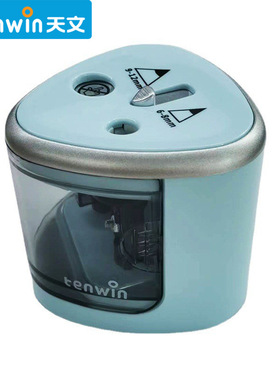 tenwin粗细双孔电动削笔器 小学生文具自动刨铅笔转笔刀 TW8004