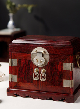 印度小叶紫檀首饰盒复古红木制整板中式珠宝收纳盒卧室饰品官皮箱