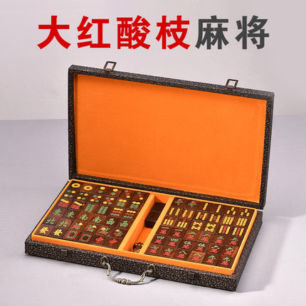 红木麻将牌麻将盒大红酸枝麻将收纳盒子家用紫檀麻将棋牌144张牌