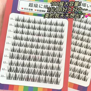 初遇季10排大容量懒人三部曲假睫毛自然单簇漫画新手眼睫毛T11