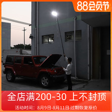 车载越野户外野营灯露营地照明LED强光灯加长伸缩应急路灯改装 件