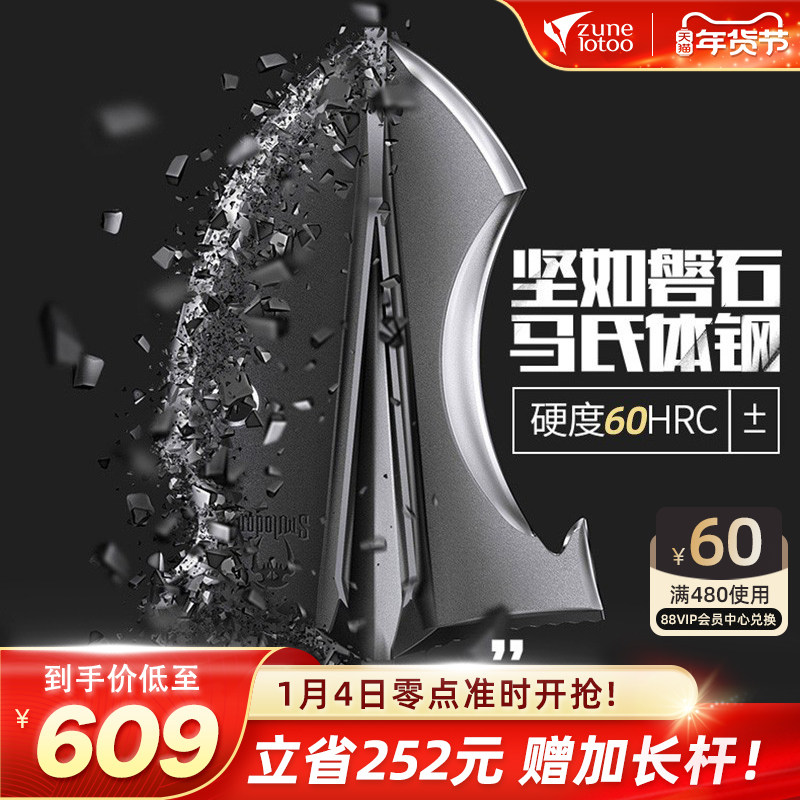 zunelotoo多功能工兵铲户外露营中国锰钢加厚折叠挂车载野外钓鱼,户外/登山/野营/旅行用品,工兵铲/工兵锹,淘宝优惠券,粉丝福利购,淘宝优惠卷