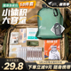 备 生存装 户外急救包救援便携式 医疗登山徒步战备应急储备物资套装