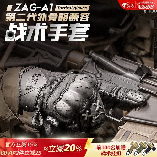 战术手套男硬壳战训手套透气舒适