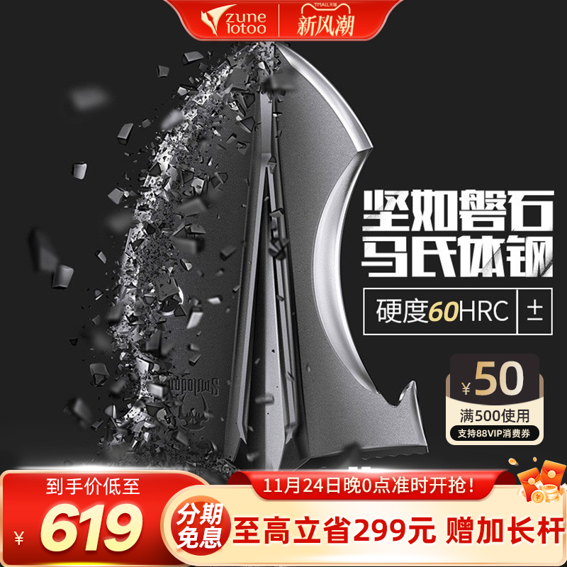 zunelotoo多功能工兵铲户外车载