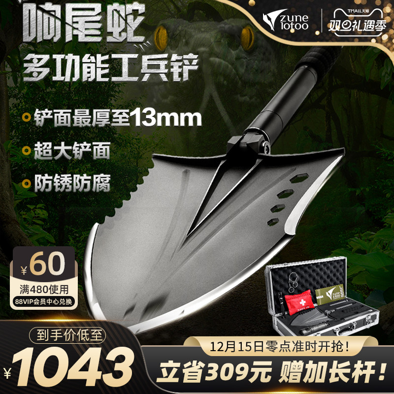 多功能工兵铲战备应急储备物资