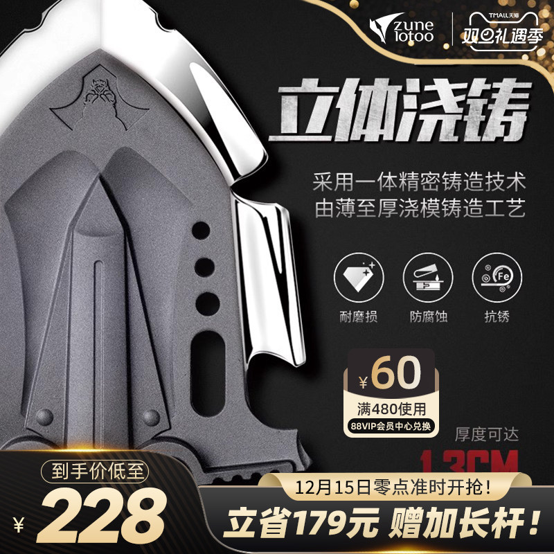 多功能德国军版加厚高端工兵铲