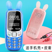 可爱卡通迷你小手机4g儿童男女备用5g全网通学生手机戒网瘾可定位