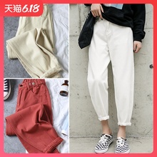 白色裤子女春装2020新款春秋老爹萝卜高腰宽松直筒牛仔垮裤哈伦裤