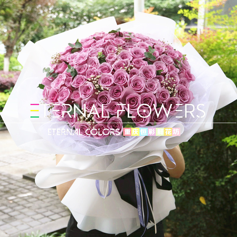 重庆鲜花速递同城花店配送女友生日99朵紫皇后玫瑰花束江北解放碑