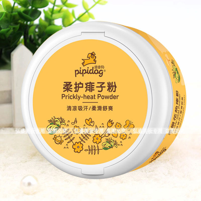 皮皮狗柔护痱子粉140g细腻舒爽柔滑老牌国货男女肌肤吸湿干爽皮肤