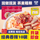 10碗 荞歌柳林碗团碗托山西特产小吃香辣荞面开袋即食速食低脂