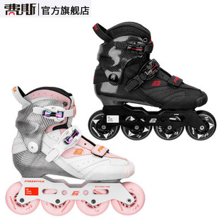 鞋 费斯FLUX碳纤平花鞋 花式 轮滑鞋 专业高校舒适成人男女轻便 溜冰鞋