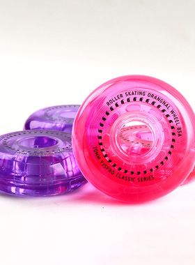 费斯YJS原装轮子轮滑平花轮刹车高弹耐磨溜冰配件