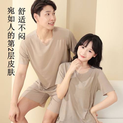 情侣夏季睡衣套装薄款纯色无痕