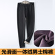 东北特厚高腰羊毛裤 秋冬男士 一体加绒加厚光滑面保暖裤 薄棉裤 大码
