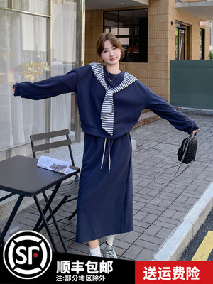 藏青色字母印花卫衣披肩半身裙两件套女春秋季新款时尚休闲套装裙