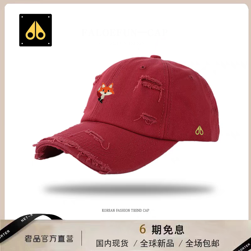 剪刀四季MOOSE韩版百搭舒适潮流时尚棒球帽男女同款简约户外软顶,运动/瑜伽/健身/球迷用品,棒球帽,淘宝优惠券,粉丝福利购,淘宝优惠卷