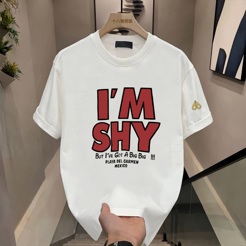 剪刀四季美式字母印花短袖T恤男女同款圆领重磅宽松潮流上衣新款