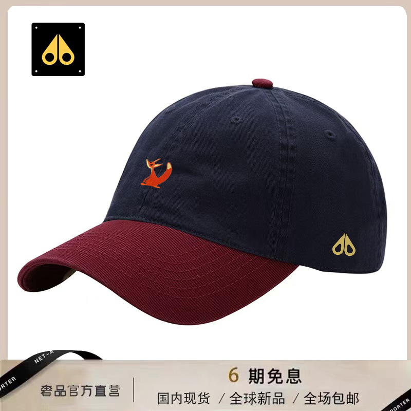 剪刀四季2026新款时尚休闲百搭棒球帽男女潮流时尚可调节鸭舌帽