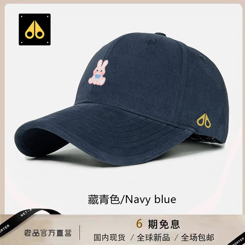 剪刀四季2026时尚棒球帽男女同款百搭简约防晒休闲潮流软顶韩版