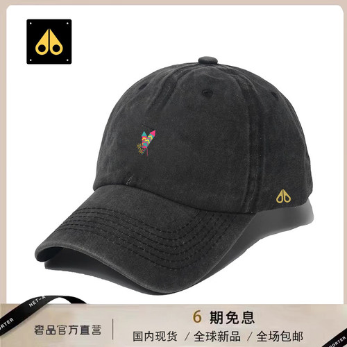 剪刀四季2026时尚棒球帽男女同款简约百搭防晒休闲户外遮阳韩版