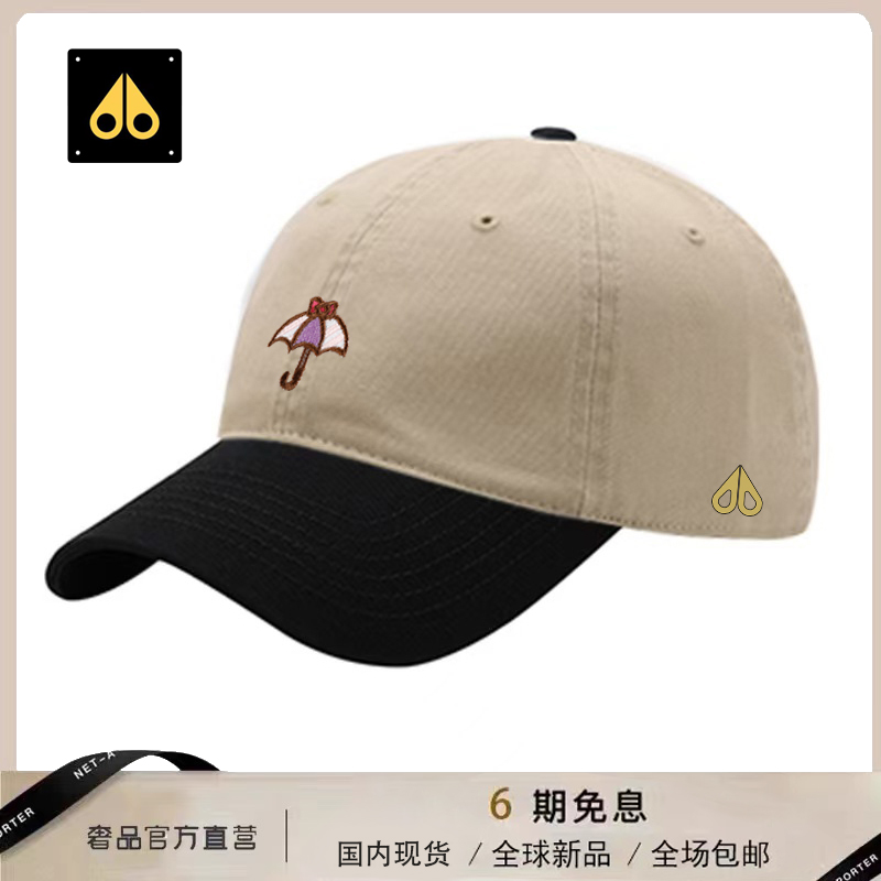 剪刀四季2026新款时尚休闲百搭棒球帽男女潮流时尚可调节鸭舌帽