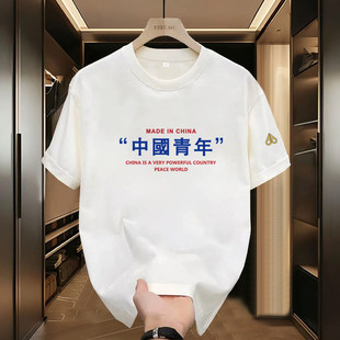 宽松圆领时尚 T恤男女同款 百搭 剪刀日常休闲印花短袖 Moose