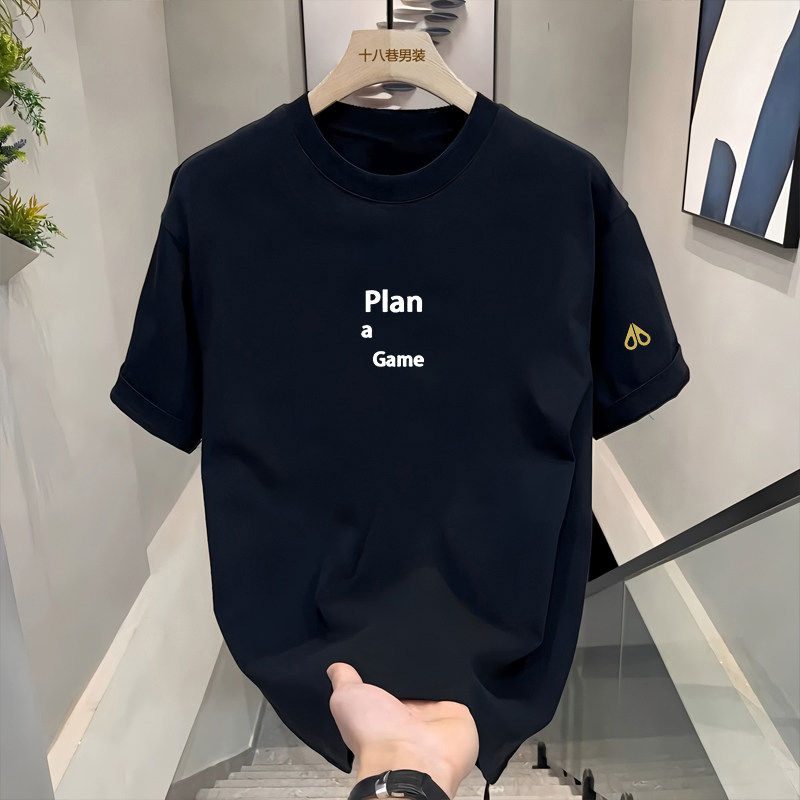 剪刀四季【官网】新款圆领短袖T恤男女同款字母印花宽松上衣