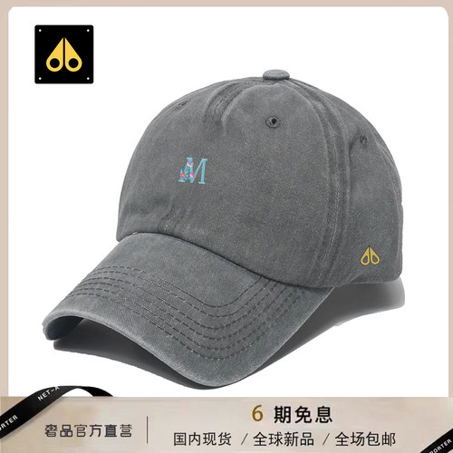 剪刀四季2026韩版时尚棒球帽男女同款简约百搭防晒休闲户外遮阳