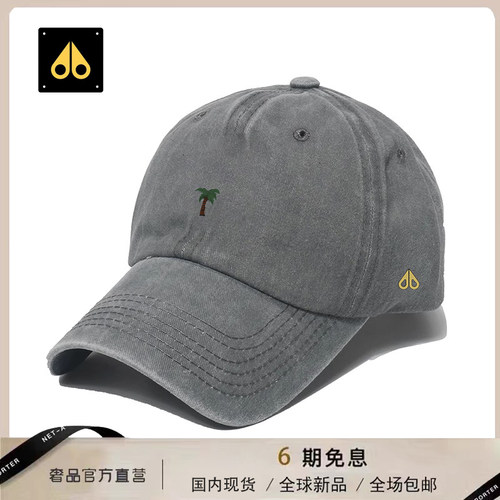 剪刀四季2026韩版时尚棒球帽男女同款简约百搭防晒休闲户外软顶