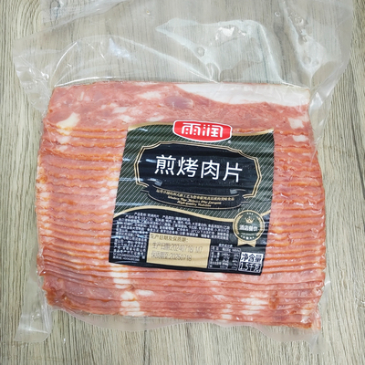 雨润煎烤烟熏手抓饼披萨