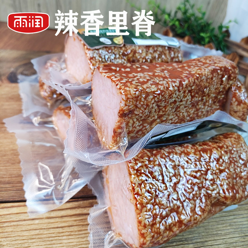 雨润香辣里脊韩式烤肉流心肠冷盘麻辣里脊肉火腿即食肉类瘦肉家庭