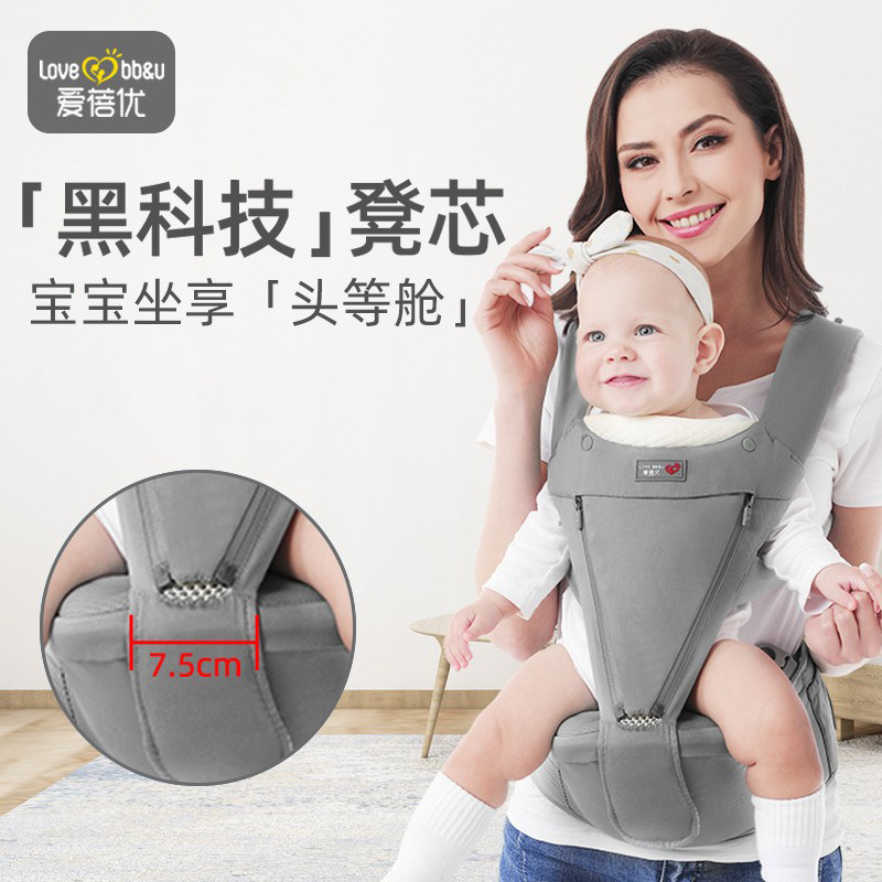 婴儿腰凳背带多功能四季前抱式外出简易抱带轻便抱娃神器透气夏季