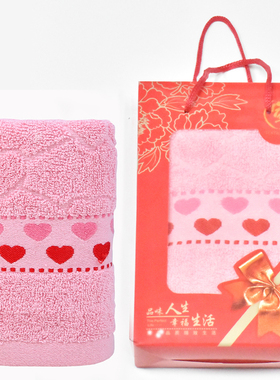 新居乔迁之喜毛巾礼盒满月酒伴手礼实用小礼品年会互动老年人生日