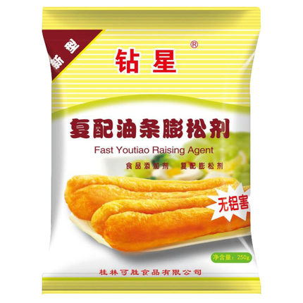 泡打粉油条专用钻星油条膨松剂无铝家用商用炸油条250克*20包整箱